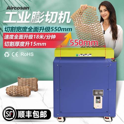 纸箱膨切机纸板网状条状快递包装缓冲填充瓦楞工业款纸皮切割机