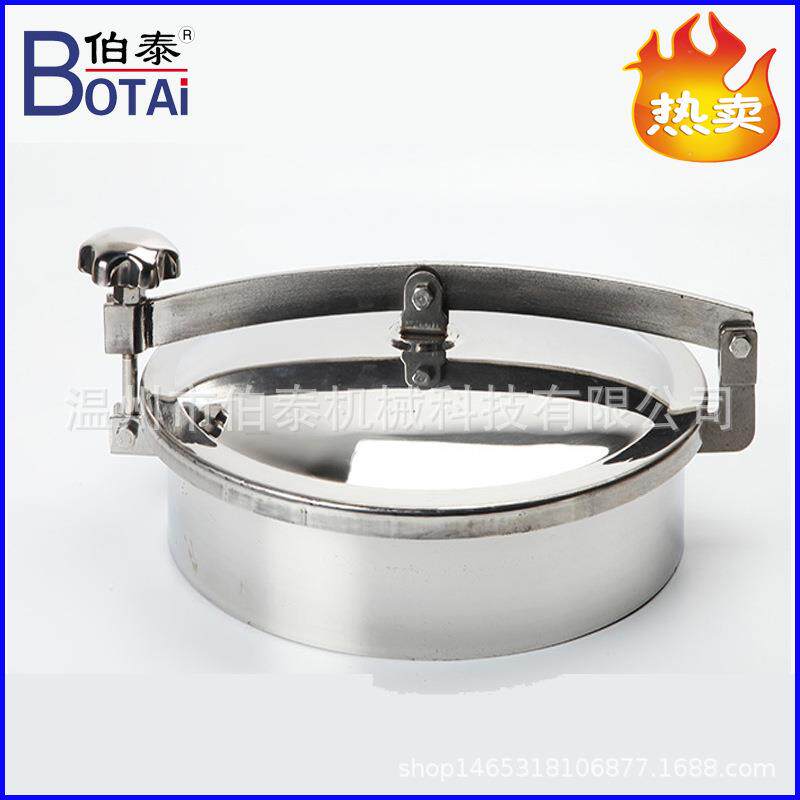 源头厂家304不锈钢食品卫生级不锈钢快开人孔压条式人孔品质优良