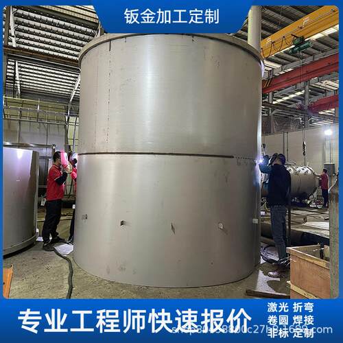 不锈钢储料桶加工储料罐体容器卷圆卷筒密封焊接加工来图生产