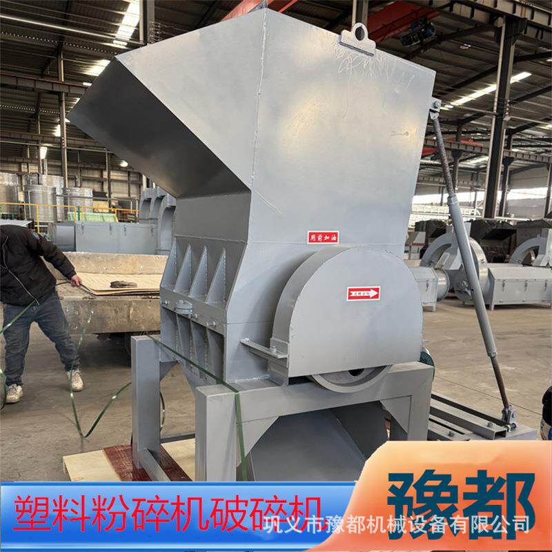 600 800 1000 1200 1500型胶筐粉粹机 破粹机 废旧水果筐破碎设备