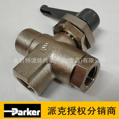 派克乐可利三位三通直角手动球阀 原装球阀BSPP螺纹 铜镀镍