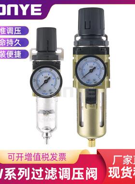 气源处理器AW2000-02/3000-03/4000-04空气过滤调压阀油水分离器