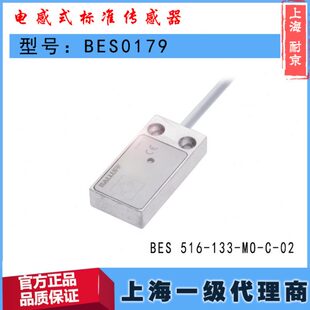 713 0B5 9MOESES02163 BC1 巴鲁夫