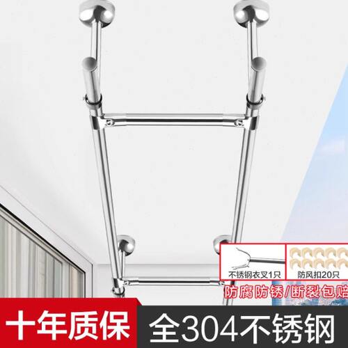 4阳台晾衣架晾衣杆打孔双杆晒衣杆悬挂顶装30式不锈钢式家用固定