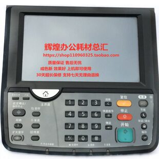 操作控制11i 触屏i1030i 面板 30i3511 京瓷1035