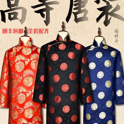 士服七装冲件套唐装男女寿终寿寿喜老衣服老人用品殡葬全套衣加厚