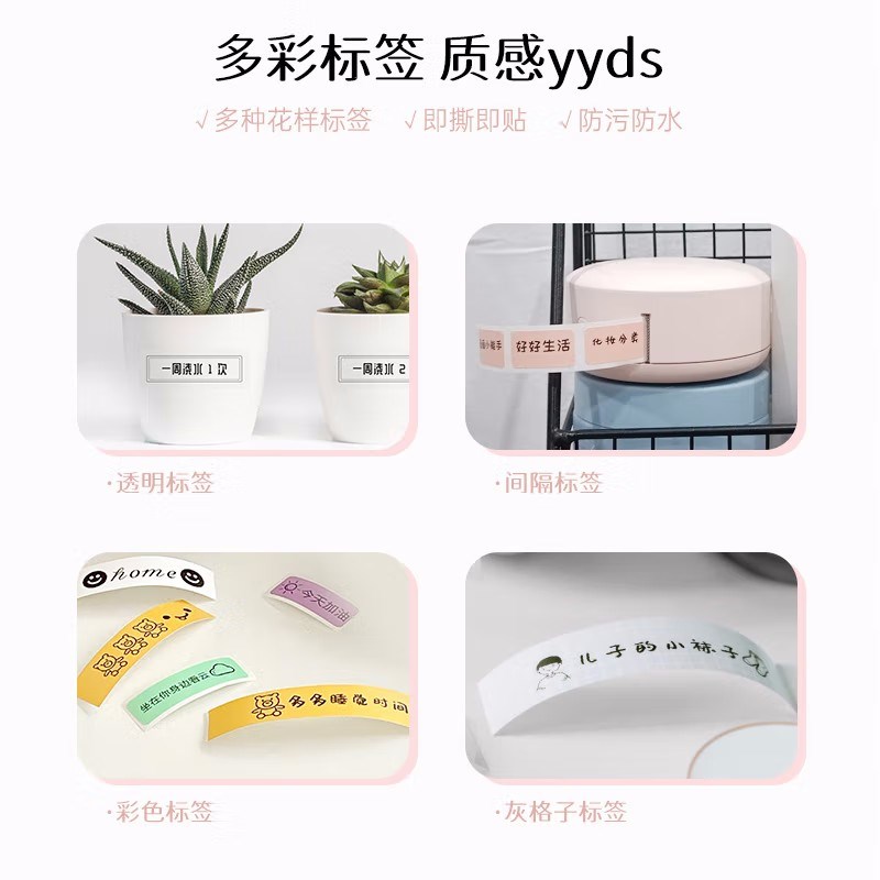 汉印小粉饼便携家用标签打印机迷你口袋手持蓝牙便携式不E干胶贴