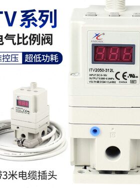 32激光切割机调压阀3123LL/--32阀L50V比例电气IT2电动V20IT/气动