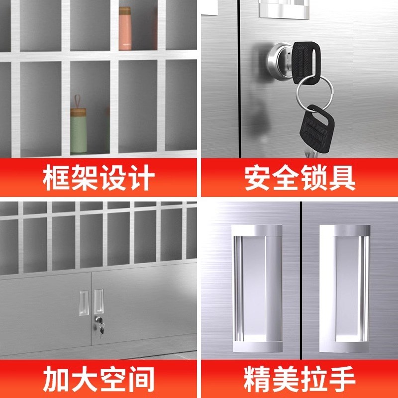 不锈钢水杯柜员工车间放杯柜多z格带门工厂茶杯架休息室储物水杯