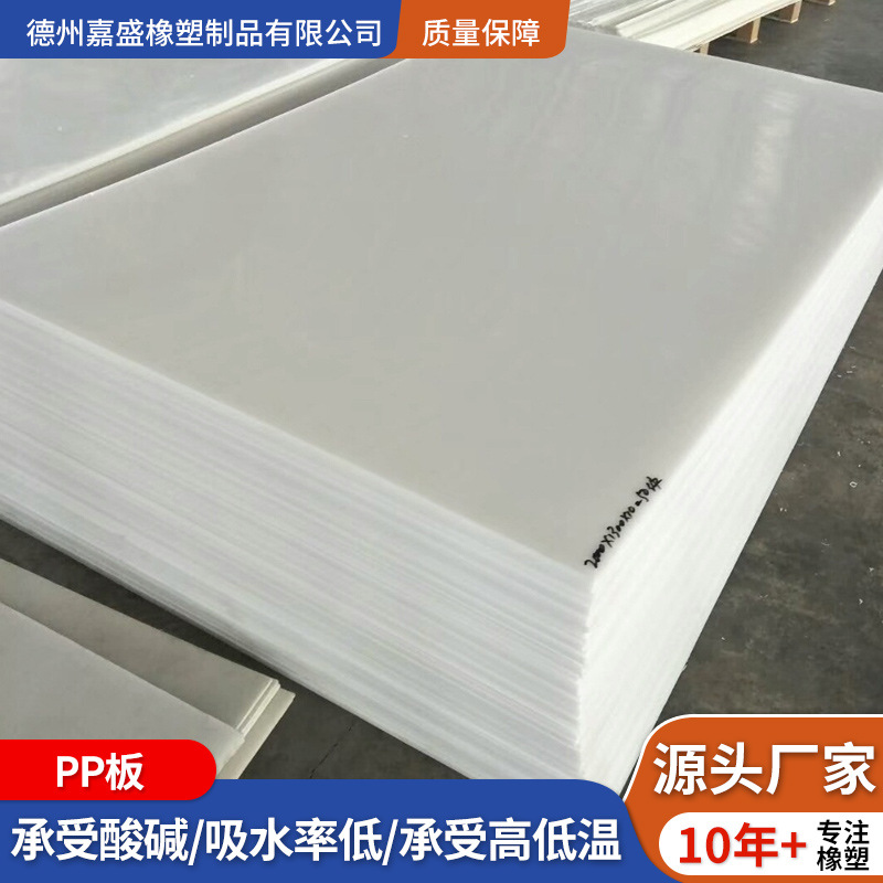 超高分子量聚乙烯板耐磨抗压煤仓衬板upe煤仓衬板聚乙烯板pe板材