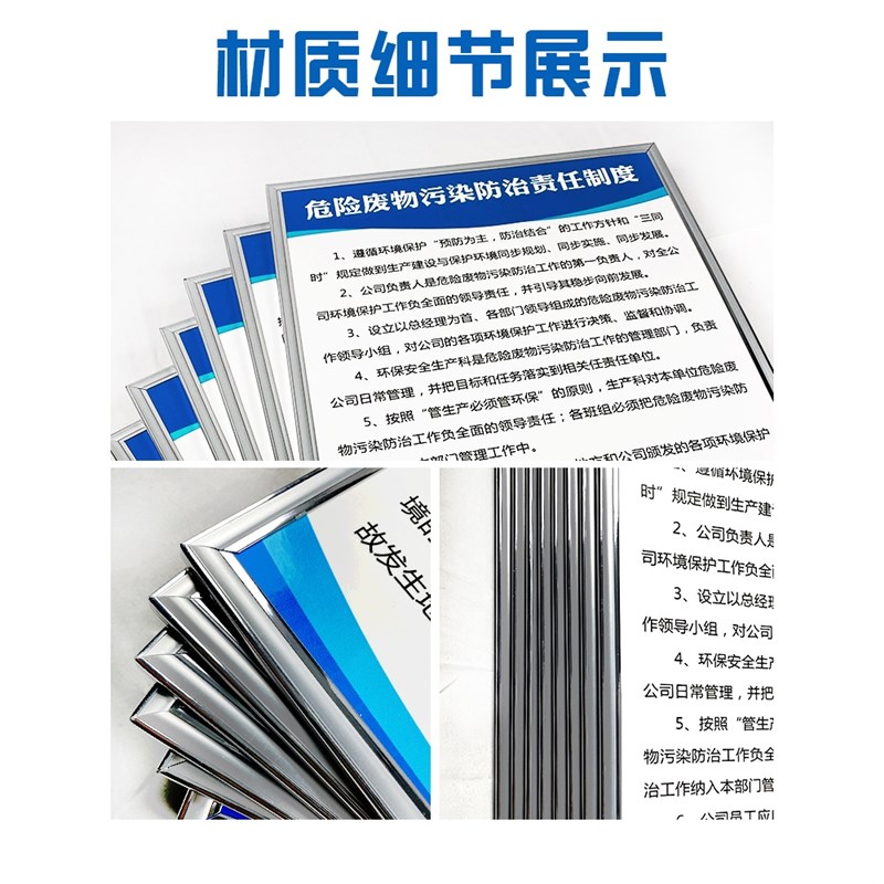 危废标识牌危险废物n管理制度仓库间库贮存场所固废暂存间储存间