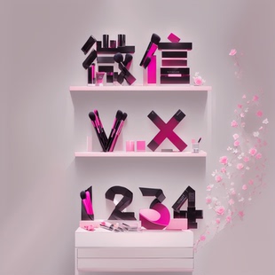 美妆ai幻图光影艺术字隐藏字定制艺术头像定制文字嵌入图像幻术字