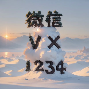 雪山ai幻图光影艺术字隐藏字定制艺术头像定制文字嵌入图像幻术字