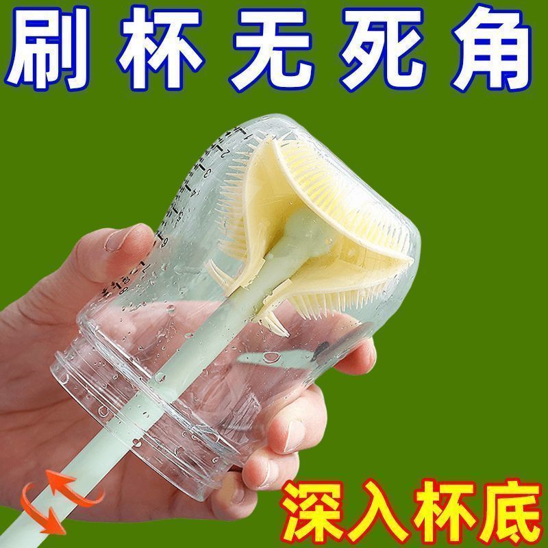 【全新升级】杯刷清洁杯底长柄折叠小刷子水杯烧水壶专用清洁缝隙
