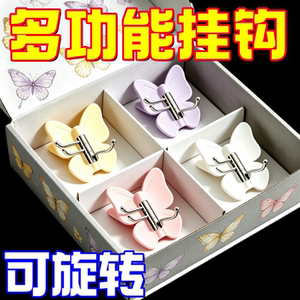 多巴胺可旋转蝴蝶三连挂钩免打孔卫生间粘贴无痕转角落粘钩挂衣