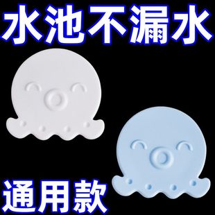 小章鱼洗脸盆水塞溢密封盖面塞子厨房洗手盆孔洗脸池地漏 新款