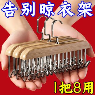 多钩内衣衣架木质吊带背心收纳多功能家用卧室实木神器挂钩晾衣架