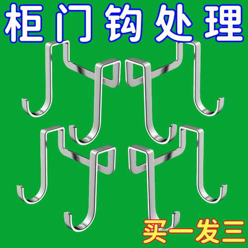 304不锈钢s型挂钩厨房橱柜宿舍衣柜门后挂衣钩抽屉隔断鞋柜小挂钩