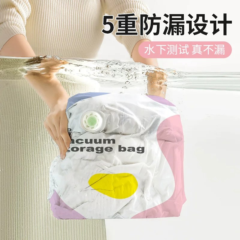 免抽气立体真空压缩袋收纳袋衣服被子专用打包装衣物棉被整理防潮