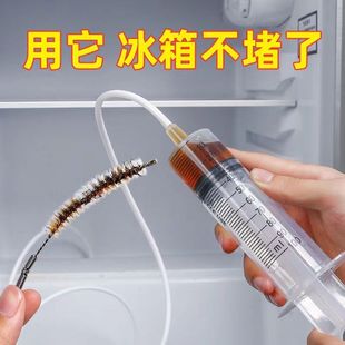 冰箱疏通器排水孔家用积水结冰管道疏通神器清洗出水口堵塞冷藏室