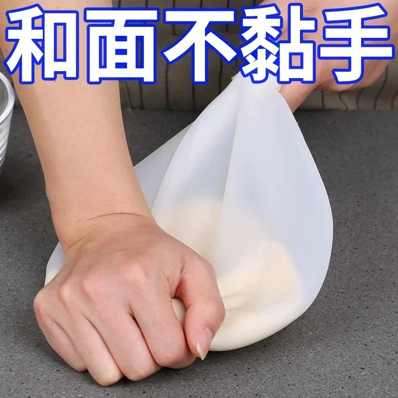 揉面袋加厚食品级硅胶和面神器不粘手家用活面醒面硅胶袋揉粉面团
