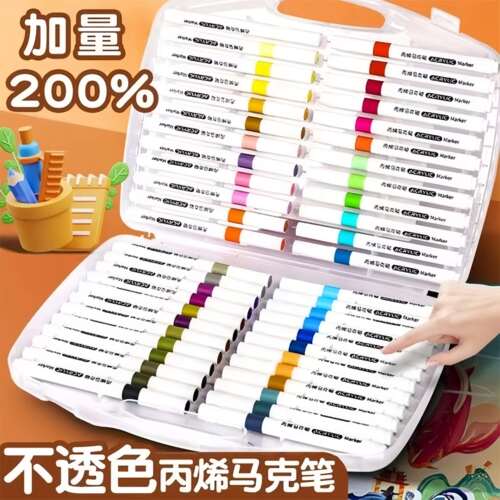 丙烯马克笔学生专用美术业不透纸可叠色儿童幼儿园小学无毒可水洗