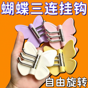 可旋转蝴蝶三连挂钩家用厨房创意转角挂钩壁挂式免打孔多用收纳钩