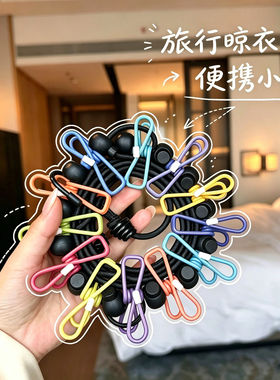 晾衣绳旅游酒店便携式伸缩晒衣绳户外防风宿舍阳台室内户外挂衣绳