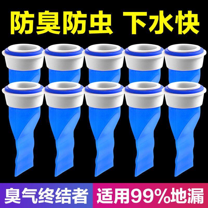 防臭地漏硅胶芯卫生间浴室神器下水道圆形防反味盖洗衣机防虫盖