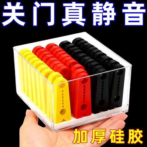 汽车车门防震垫通用静音垫硅胶缓冲垫车锁保护套防撞胶防护防震垫