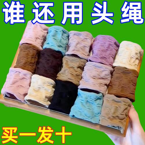 高弹力无接缝加粗皮筋女士加宽头绳马尾面膜耐用马尾发圈发绳牙贴