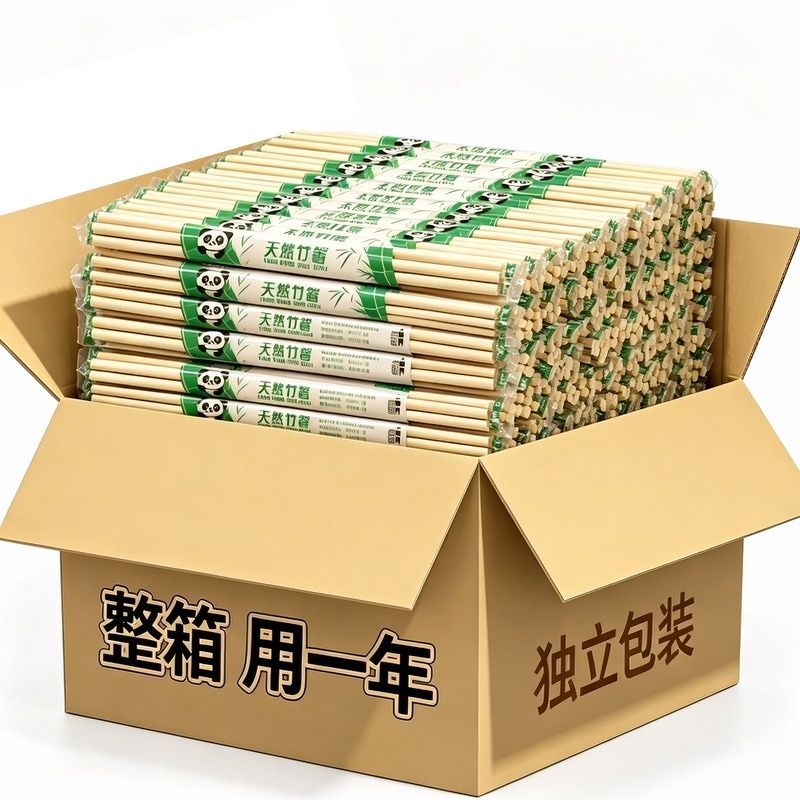 一次性筷子批发加粗碗筷打包餐具便宜饭店外卖独立包装卫生方便