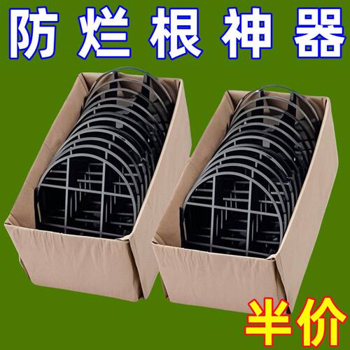 防烂根托盘架花盆底部垫高底座垫通风透气花盆垫高防积水座老鼠夹