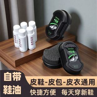 油鞋 神器鞋 蜡鞋 刷皮保养油擦鞋 子清洁油蜡 擦一体海绵擦皮鞋 鞋