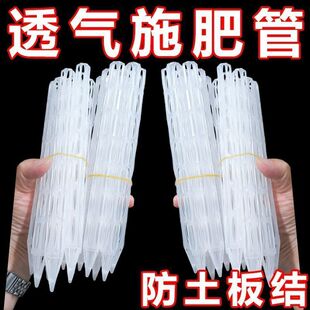 新款盆土通风管透气管防烂根神器盆土透气花盆底部加长花卉施肥管
