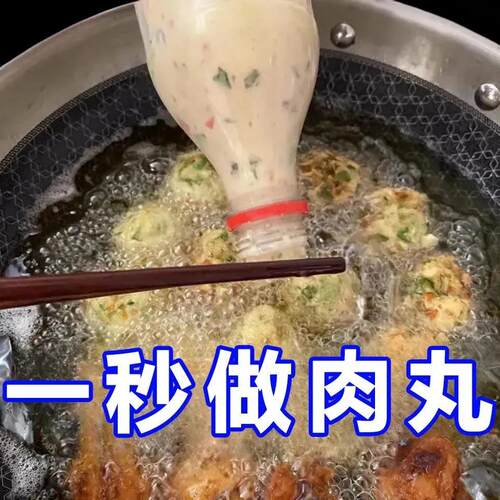 四联肉丸制作器创意家用丸子模具厨房挤鱼丸肉丸工具虾滑器料理器
