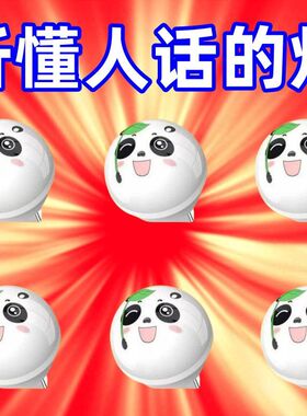 人工智能语音控制创意小夜灯USB语音声控LED护眼灯家用卧室床头灯