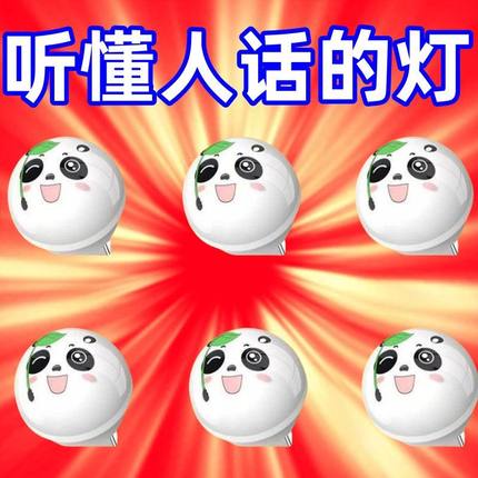 人工智能语音控制创意小夜灯USB语音声控LED护眼灯家用卧室床头灯