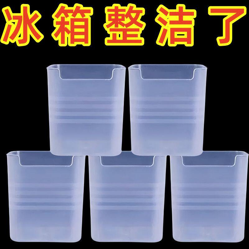 冰箱内侧门收纳盒分格沥水置物架食物蔬菜保鲜盒葱姜蒜储物收纳箱