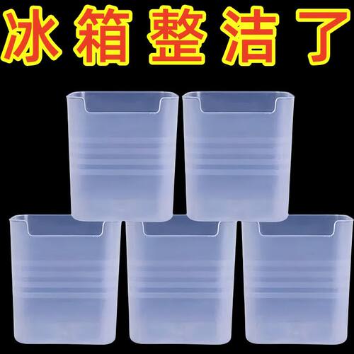 冰箱内侧门收纳盒分格沥水置物架食物蔬菜保鲜盒葱姜蒜储物收纳箱
