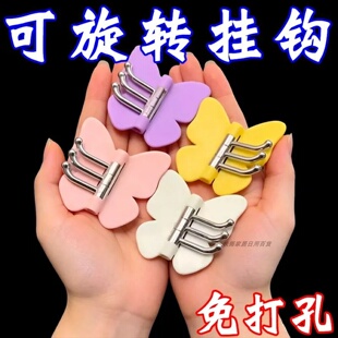 【抖音爆款】可旋转蝴蝶三连挂钩墙角折叠收纳神器钥匙包包挂钩
