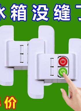 冰箱门固定扣宝宝防开安全锁关门器免打孔闭门器冰箱门关不紧神器