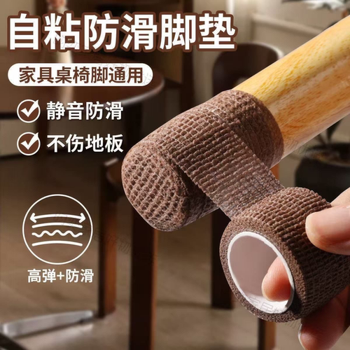 椅子脚垫静音防滑耐磨桌腿凳子保护脚套桌椅罩家具通用防刮桌脚垫