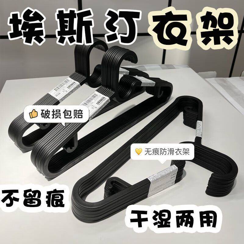 无痕防滑衣架挂衣家用衣柜衣服衣撑挂架撑子晾晒不起阳台整理专用