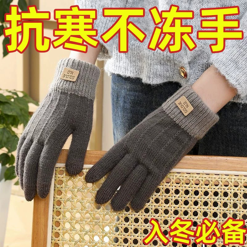 厂家促销仿羊驼绒保暖手套加绒学生手套女秋冬季触屏骑车加厚手套