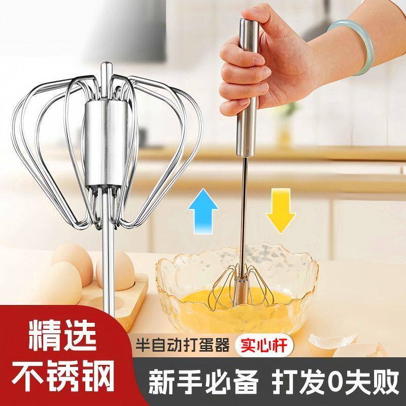 半自动打蛋器迷你家用不锈钢手动奶油打发器手持搅拌器打鸡蛋神器