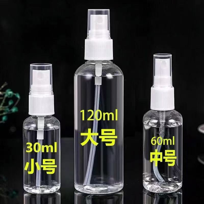 小喷壶喷雾瓶分装瓶小喷瓶雾状空瓶塑料瓶香水花露水喷水塑料瓶