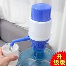 水桶带水龙头电动抽水器智能上水器吸水器家用通用压水器宿舍 桶装