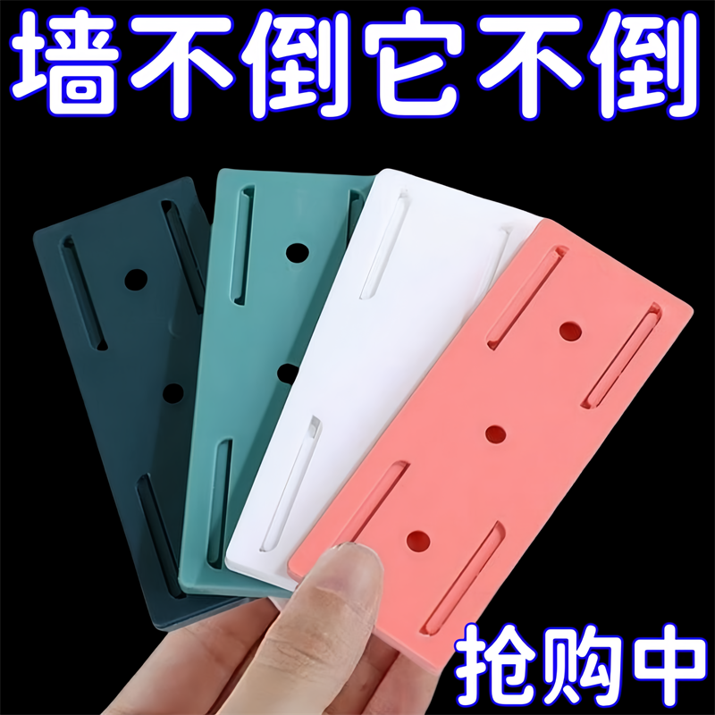 排插固定器卡扣壁挂墙上贴路由器插排墙面插板插线板插座线缆收纳