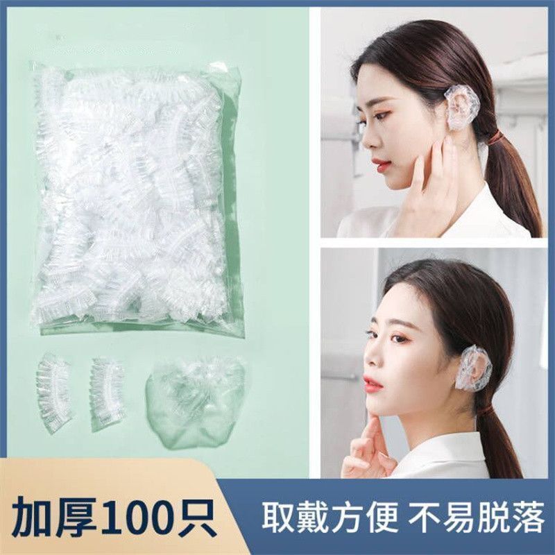 100只装一次性耳套染发用美发焗油防水耳套加厚洗澡塑料耳套耳帽